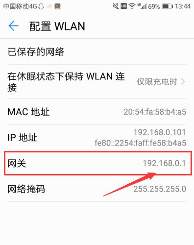 怎么在手机上修改wifi密码360新知