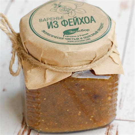 Варенье из фейхоа 250мл/300гр, "Экосбор" 1шт. - купить с доставкой по ...