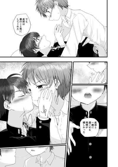 Kimi Ga Yomu No Wa Monogatari Ka Nhentai Hentai Doujinshi And Manga