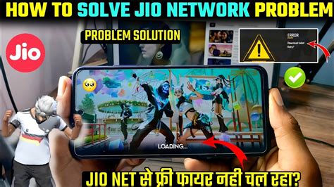 Free Fire Jio Sim Se Kyon Nahin Chal Raha Hai How To Solve Jio