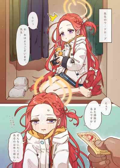 Ero Game Kaihatsubu Futago Hen Nhentai Hentai Doujinshi And Manga