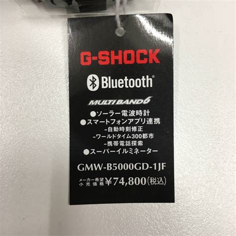 古2955 Casio カシオ 腕時計 G Shock ジーショック Gmw B5000gd 1jf フルメタル タフソーラー 箱 説明書あり