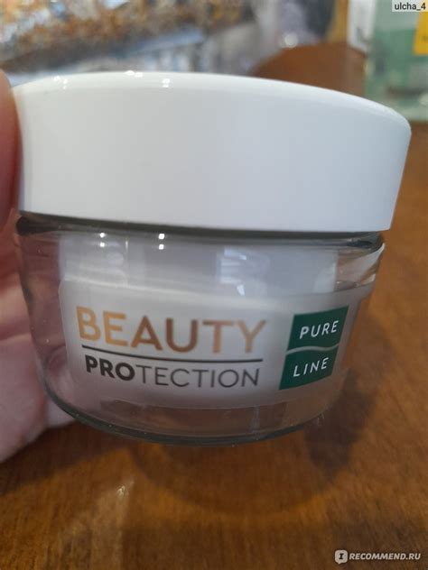 Крем-флюид для лица Чистая линия Beauty ProTection гиалурон+витамины С ...