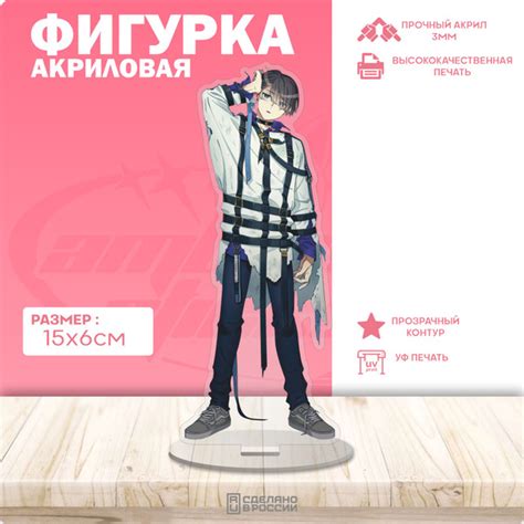Акриловая фигурка Milgram Каяно Микото - купить с доставкой по выгодным ...