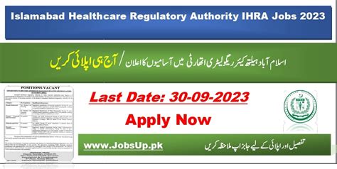 Islamabad Healthcare Regulatory Authority Ihra Jobs 2023 Jobsuppk