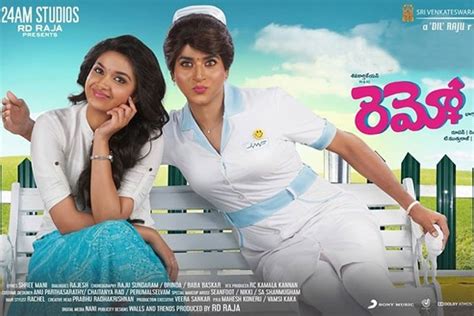 Remo Telugu Movie Sivakarthikeyan Keerthi Suresh Latest Trailer