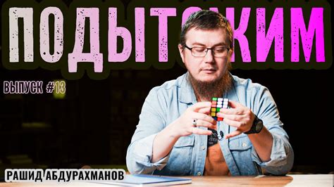 Дьявол в Капитолии | Судьба полезных идиотов | Приголубить диверсанта ...