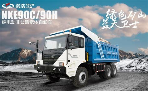 Radial Front Lifting Style Know How Nude Packing Kw Coal Mining Truck And Coal Mining