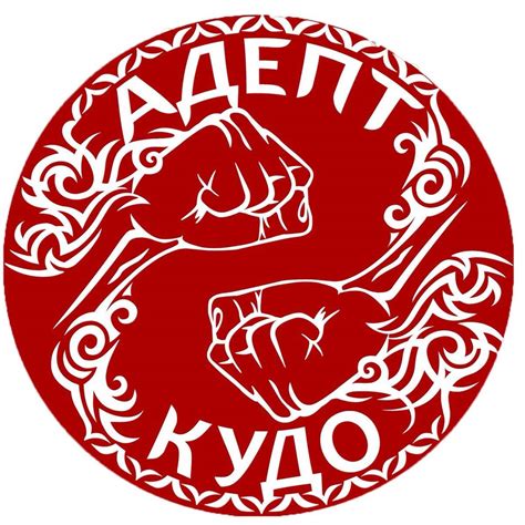 КУДО Краснодар - Home | Facebook