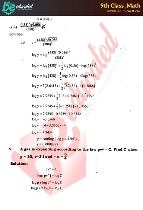 Exercise 34 Math 9th Class Notes Matric Part 1 Notes