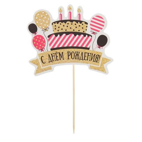 Шаблон топпер (50 фото)