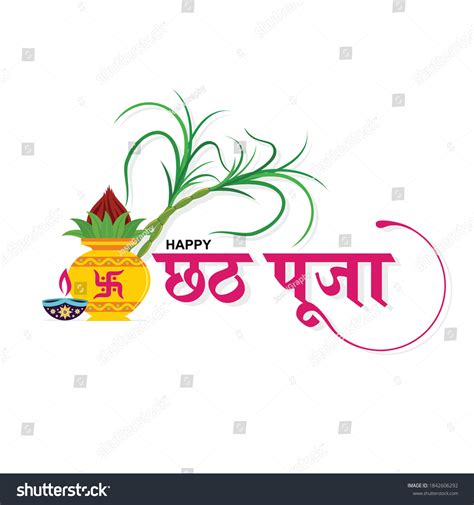 Happy Chath Puja: Over 53 Royalty-Free Licensable Stock Vectors ...