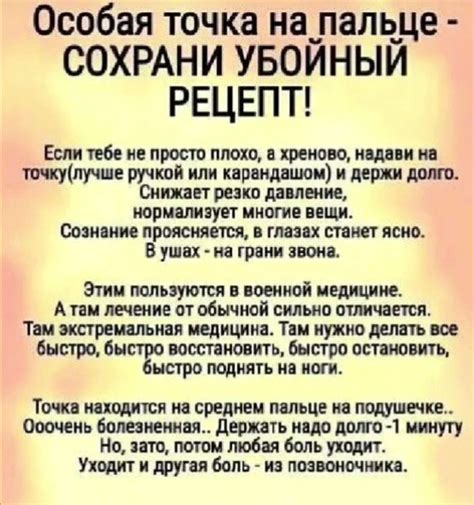 Pin by Irina on Полезно знать | Health matters, Health, Healthy tips
