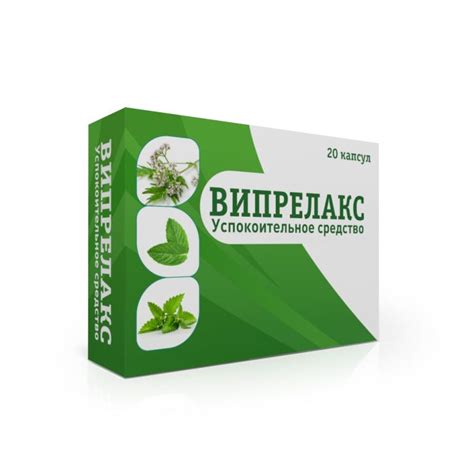 Випрелакс - Vegapharm Tajikistan