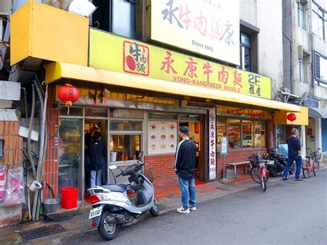 台北・永康街の牛肉麵がおいしいお店4軒。トマトの酸味を生かした絶品スープにも注目！