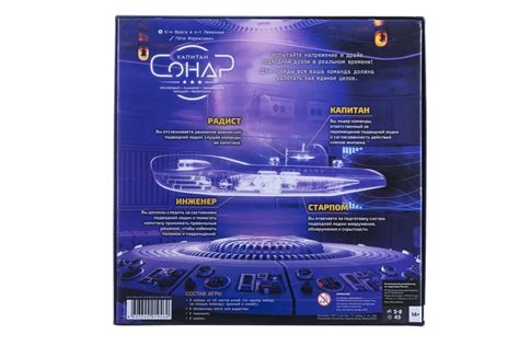 Настольная игра Капитан Сонар, 2-е издание купить в в магазине Знаем ...