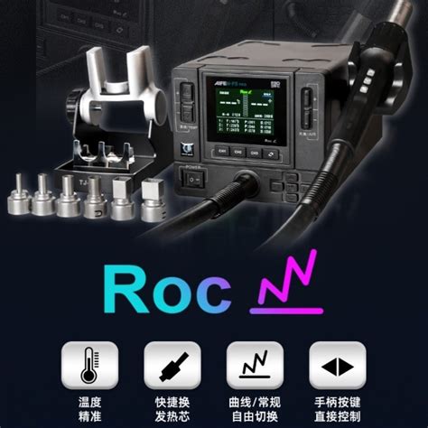 Aifen F PRO W Hot Air Rework Station อตสาหกรรม เกรด Hot AirAI ปนอเลกทรอนกสสถานบดกร