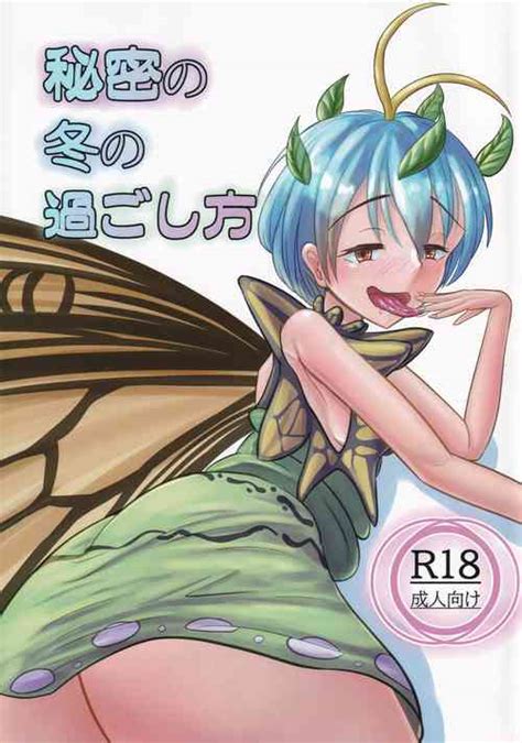 Honkaku Chiryou O Kaishi Shimasu The Real Treatment Starts Now Nhentai Hentai Doujinshi And