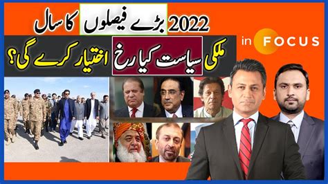 Infocus A Year Of Big Decisions Which Direction Is Pakistani