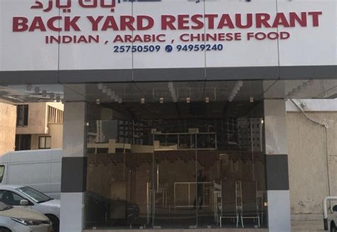 Backyard Restaurant Salmiya Food Menu Phone Number Kuwait