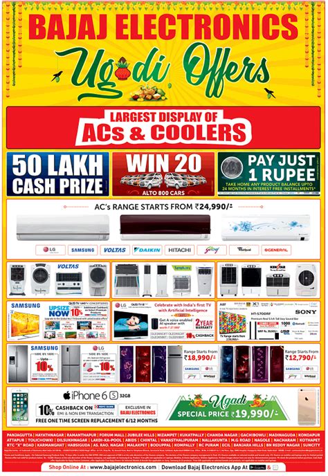 Bajaj Electronics Coupon Hyderabad Bajaj Electronics Deals