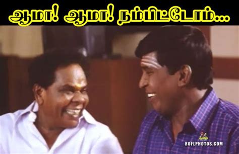 Vadivelu And Kumarimuthu Laughing வடிவேலுவும் குமரிமுத்துவும்