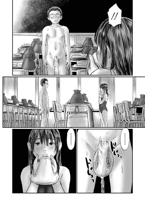 COMIC Mate Legend Vol 60 2024 12 Page 130 Nhentai Hentai Doujinshi And Manga