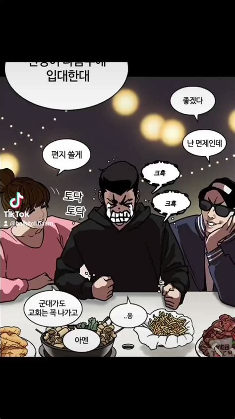 Tommy Commissions Open On Twitter The Fuck Did I Just Make Https T Co I SmOH SU