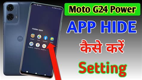 How To Hide Apps In Moto G24 Power Moto G24 Power Me App Hide Kaise