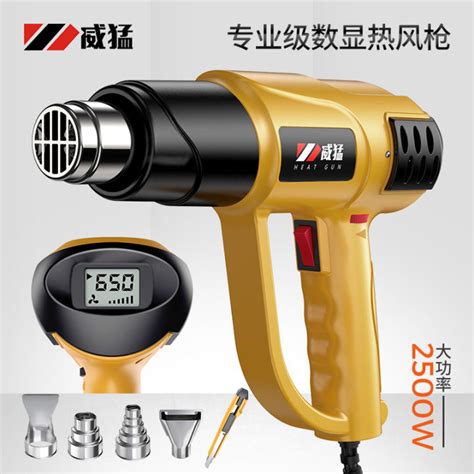 Germany Wittmann Digital Display High Power Hot Air Gun Car Film Baking Gun Insulation Sleeve