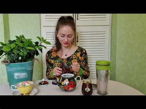 Иван-чай с сосновыми шишками и медом - YouTube