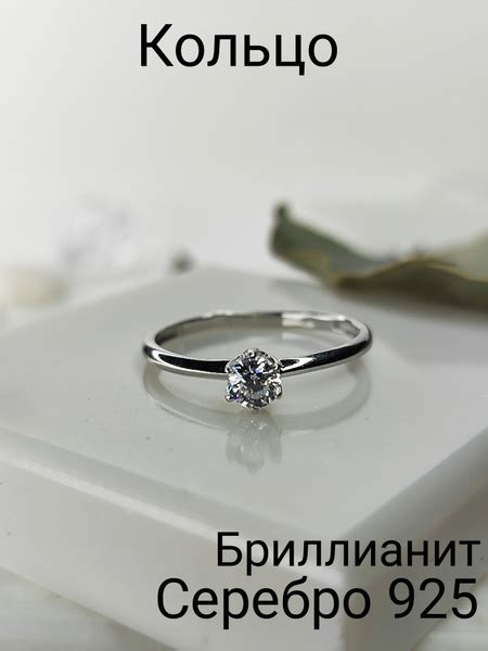 Кольцо из серебра с Бриллианитом,ювелирные изделия из серебра 925 ...