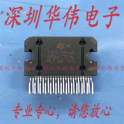 TDA7801-TDA7802-TDA7803A-TDA7828-TDA7838-TDA7868-TDA7387EP.jpg