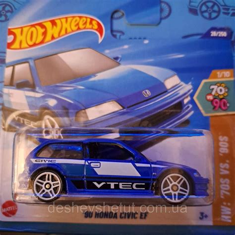 Hot Wheels s vs s Honda Civic EF HYW Хонда Машинки базові