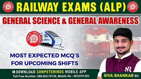 GS GA MOST EXPECTED QUESTIONS FOR UPCOMING SHIFTS OF RRB ALP EXAM