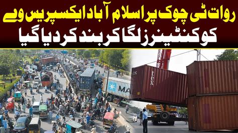 Road Blocked With Containers At T Chowk Islamabad Capital Tv Youtube