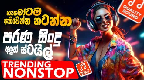 2024 Old Sinhala Band Nonstop Sinhala Sindu Best New Sinhala Songs