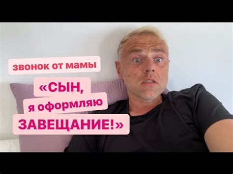 Это может случиться в любой момент … - YouTube