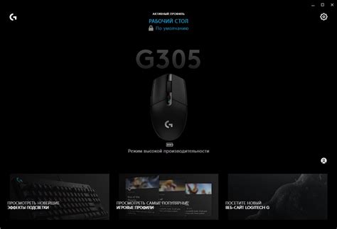 Обзор Logitech G305 Lightspeed: беспроводная игровая мышь с отличным ...