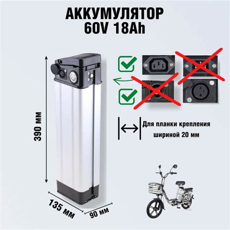 Аккумулятор для электровелосипедов типа Колхозник, Minako V8 PRO, 60V ...