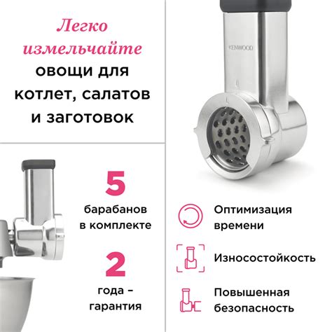 Цена на Насадка терка-ломтерезка Kenwood KAX643ME - 7990 в Москве ...