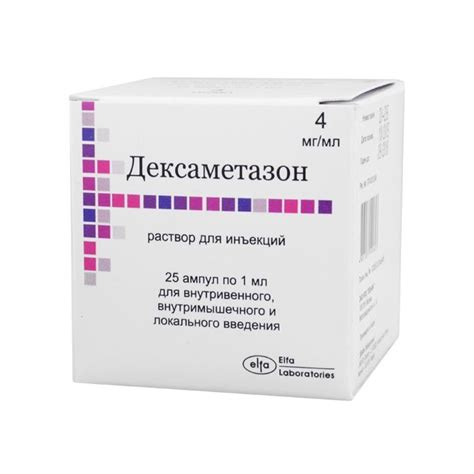 Дексаметазон - купить, цена, доставка и отзывы, Дексаметазон инструкция ...