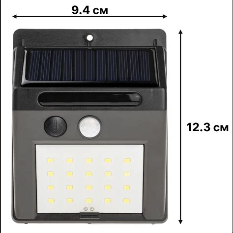 Светильник светодиодный уличный Duwi Solar LED на солнечных батареях ...