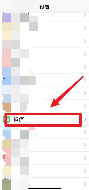 iphone微信突然访问不了相册 ios微信照片权限消失了 适会说