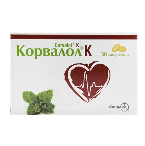 КОРВАЛОЛ-Д КАПЛИ 25МЛ: цена, инструкция, отзывы в сети аптек Viridis