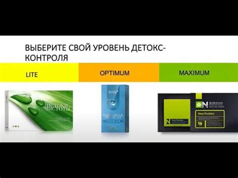 Разберём «Истоки Чистоты», для чего на самом деле они нужны организму ...