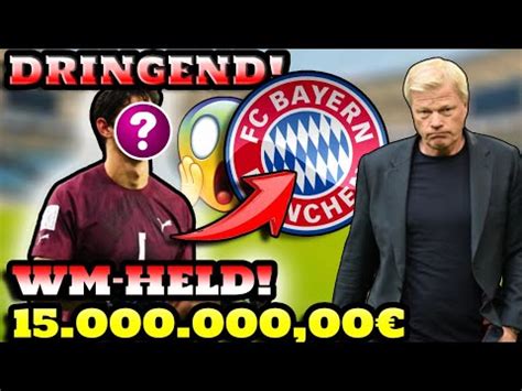 DRINGEND PLANTON ÜBERRASCHTE ALLE FC BAYERN NACHRICHTEN VON HEUTE