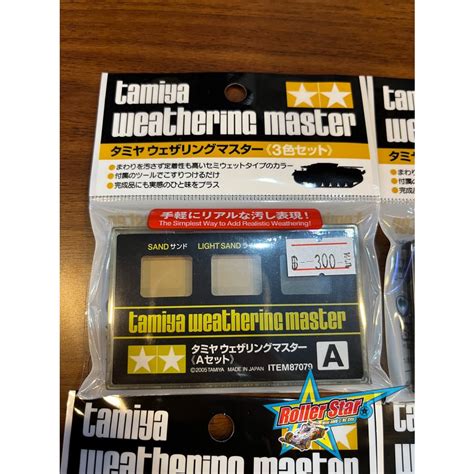 TAMIYA 87079 Weathering Master A Set Sand Light Sand Mud Shopee