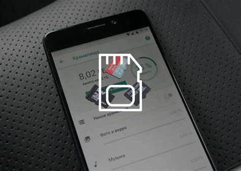 Память телефона быстро заполняется — почему и что делать? | AndroidLime ...