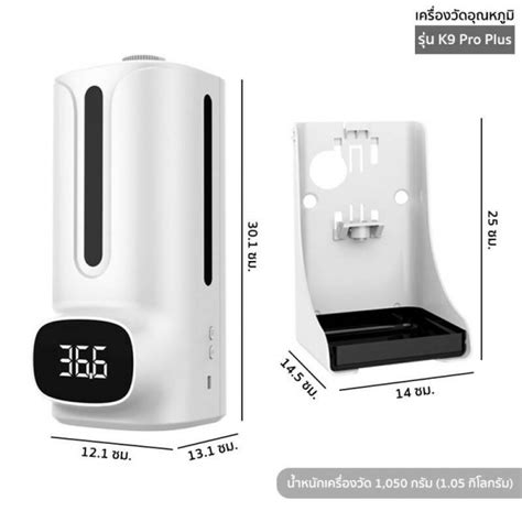 K9 Pro Plus